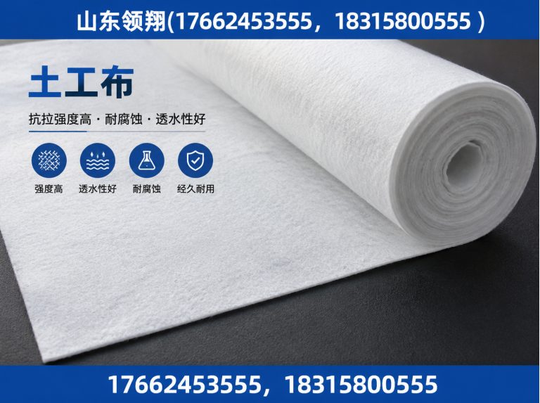 文昌防渗材料展示图