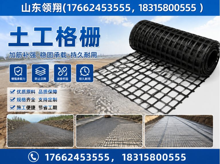 文昌土工材料展示图